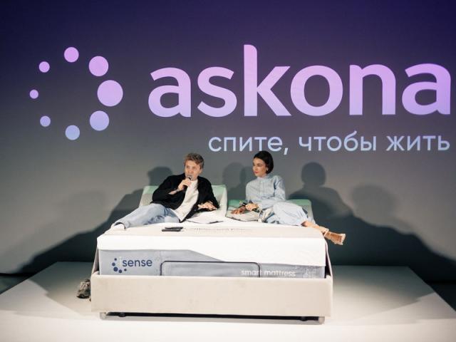 Новая глава в истории сна Askona (112731-askona-03.jpg) Новая глава в истории сна Askona (112731-askona-03.jpg)