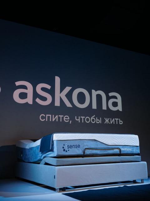 Новая глава в истории сна Askona (112731-askona-b.jpg) Новая глава в истории сна Askona (112731-askona-b.jpg)