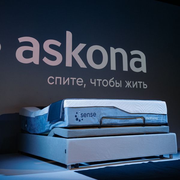 Новая глава в истории сна Askona (112731-askona-s.jpg)