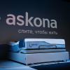 Новая глава в истории сна Askona