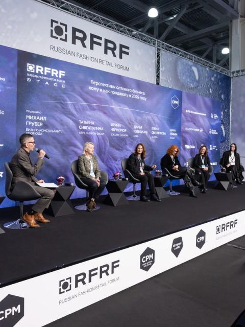 Бизнес-форум выставки CPM: реальные решения для рынка (112778-biznes-forum-vystavki-cpm-rfrf-00.jpg) Бизнес-форум выставки CPM: реальные решения для рынка (112778-biznes-forum-vystavki-cpm-rfrf-00.jpg)