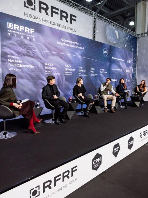 Бизнес-форум выставки CPM: реальные решения для рынка (112778-biznes-forum-vystavki-cpm-rfrf-03.jpg) Бизнес-форум выставки CPM: реальные решения для рынка (112778-biznes-forum-vystavki-cpm-rfrf-03.jpg)