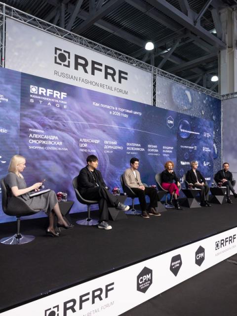 Бизнес-форум выставки CPM: реальные решения для рынка (112778-biznes-forum-vystavki-cpm-rfrf-10.jpg)