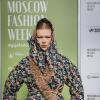 Премьера коллекции одежды компании «Шуйские ситцы» – «ШС» состоялась VII Московской неделе моды