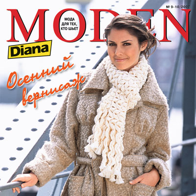 Журнал «Diana Moden» (Диана Моден) № 09-10/2007 (11351.s.jpg)