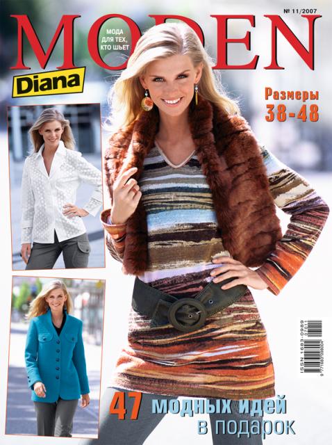 Журнал «Diana Moden» (Диана Моден) № 11/2007 (11940.b.jpg)