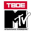 ТВОЕ MTV