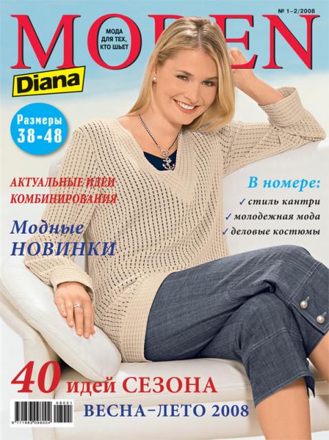 Журнал «Diana Moden» (Диана Моден) № 01-02/2008 (12408.b.jpg)