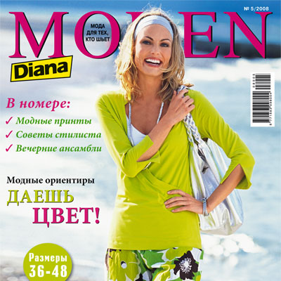 Журнал «Diana Moden» (Диана Моден) № 03-04/2008 (13008.s.jpg)