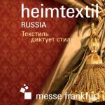 Heimtextil Russia 2008 осень (13245.s.jpg)