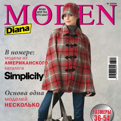 Журнал «Diana Moden» (Диана Моден) № 09/2008 (13541.s.jpg)