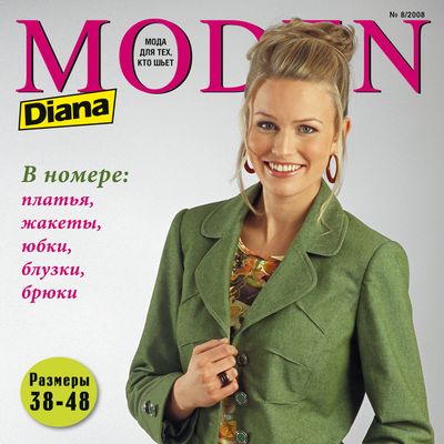 Журнал «Diana Moden» (Диана Моден) № 08/2008 (13546.s.jpg)