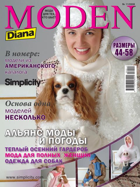 Журнал «Diana Moden» (Диана Моден) № 11/2008 (14114.b.jpg)