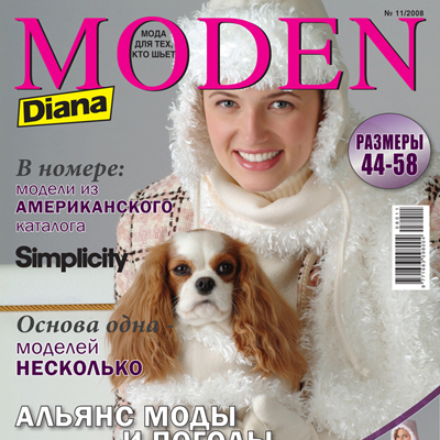 Журнал Diana Moden 1/2013