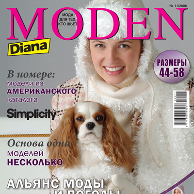 Журнал Diana Moden (Диана Моден) № 06/2010 (июнь)