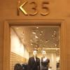 Кашемир и Шёлк: новый проект К35