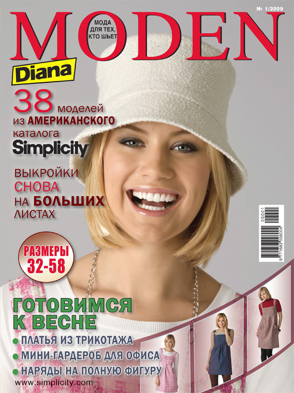 Журнал «Diana Moden SIMPLICITY» (Диана Моден Симплисити) № 1/2009 (14514.b.jpg)