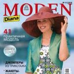 Журнал «Diana Moden» (Диана Моден) № 04/2009 (14933.diana.moden.4.2009.s.jpg)