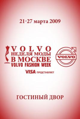 Volvо-Неделя Моды в Москве AW 2009/10 (осень-зима 2009/10) (14946.NMM.AW.2009.10.b.jpg)