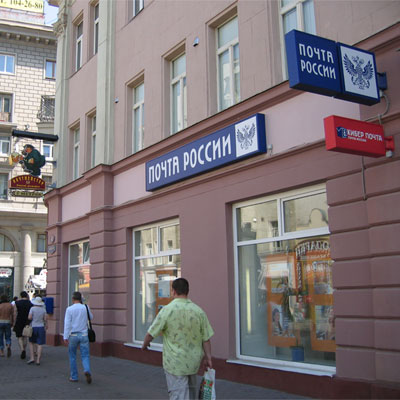 В региональных отделениях «Почты России» стартуют продажи текстиля (14958.s.jpg)