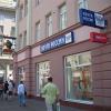 В региональных отделениях «Почты России» стартуют продажи текстиля