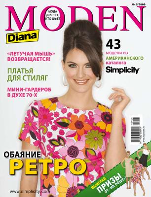 Журнал «Diana Moden Simplicity» (Диана Моден Симплисити) № 05/2009 (15267.diana.moden.simplisity.05.2009.0b.jpg)