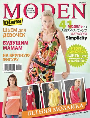 Журнал «Diana Moden Simplicity» (Диана Моден Симплисити) № 07/2009 (15460.diana.moden.simplicity.7.2009.cover.b.jpg)