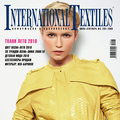 Журнал «International Textiles» № 3 (38) 2009 (июль–сентябрь) (15532.international.textiles.cover.s.jpg)