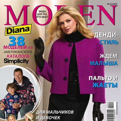 Журнал «Diana Moden Simplicity» (Диана Моден Симплисити) № 10/2009 (октябрь-2009) (15708.Diana.Moden.Simplicity.2009.10.s.jpg)