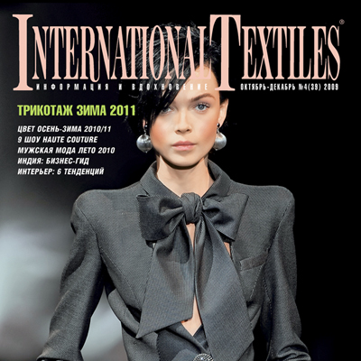 Журнал «International Textiles» № 4 (39) 2009 (октябрь–декабрь) (15762.International.Textiles.2009.04.cover.s.jpg)
