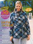 Журнал «Diana Moden» № 11/2009 представляет 50 актуальных моделей с выкройками. По лекалам из журнала можно сшить модные осенние куртки или элегантное полупальто. Блузки, жилеты, джемперы, жакеты – каждый найдет что-то подходящее для себя. Коллекция домашней одежды включает в себя халат и домашний костюм.  Первый день продаж журнала «Diana Moden» (Диана Моден) № 11/2009 — 26 октября 2009 года.