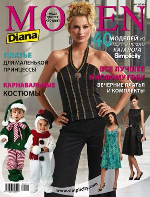 Журнал «Diana Moden Simplicity» (Диана Моден Симплисити) № 12/2009 (декабрь-2009) (15906.Diana.Moden.Simplicity.2009.12.cover.b.