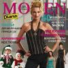 Журнал «Diana Moden Simplicity» (Диана Моден Симплисити) № 12/2009 (декабрь-2009)