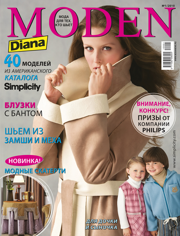 Журнал «Diana Moden Simplicity» № 01/2010 (16026.Diana.Moden.Simplicity.2010.01.cover.b.jpg)