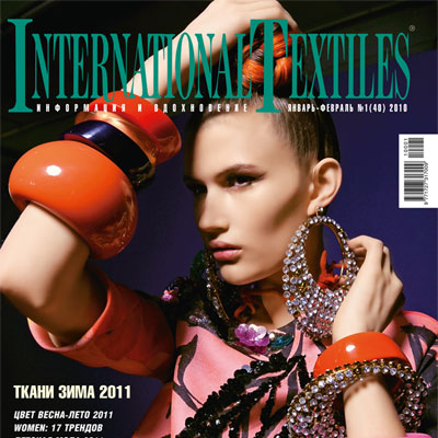 Журнал «International Textiles» № 1 (40) 2010 (январь–февраль) (16179.International.Textiles.2010.1.cover.s.jpg)