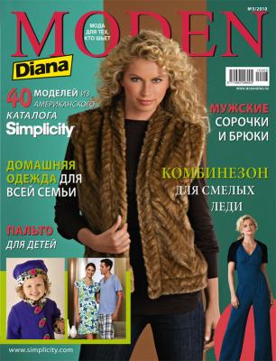 Журнал «Diana Moden Simplicity» № 03/2010 (март) (16535.Diana.Moden.Simplicity.2010.03.cover.0b.jpg)
