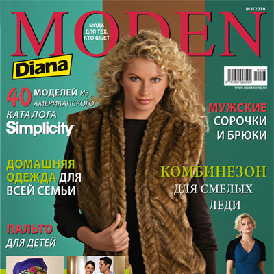 Журнал «Diana Moden Simplicity» № 03/2010 (март) (16535.Diana.Moden.Simplicity.2010.03.cover.s.jpg)