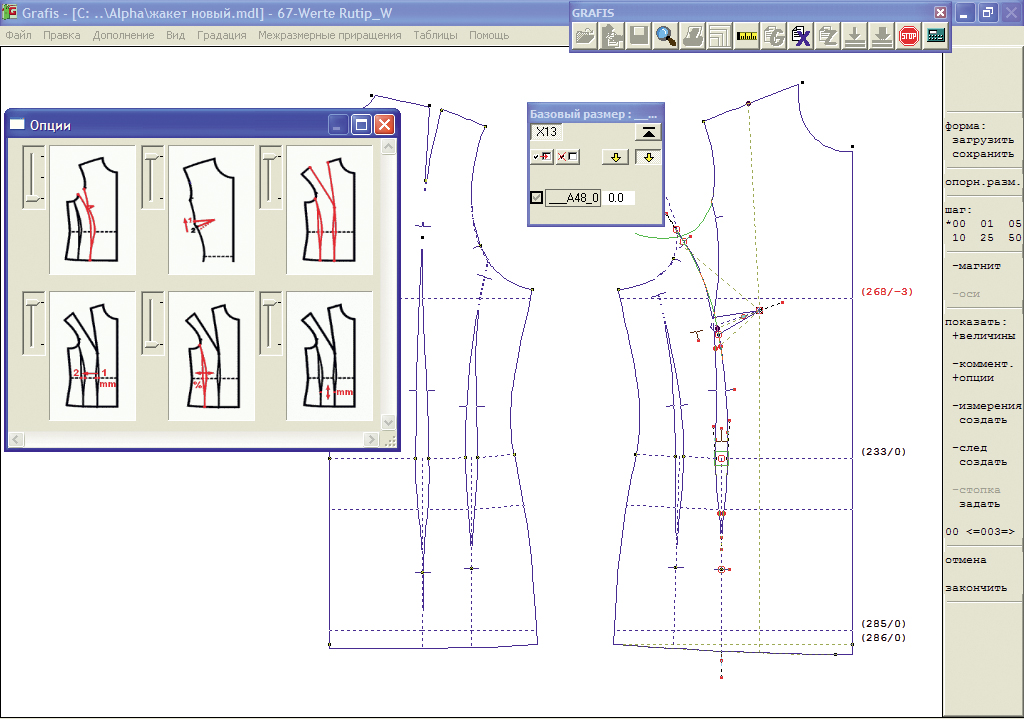 Программа для одежды. Лекала в программе Грация САПР. Автоматизированное проектирование (САПР) конструирование. САПР Графис моделирование одежды. Конструирование САПР Грация.