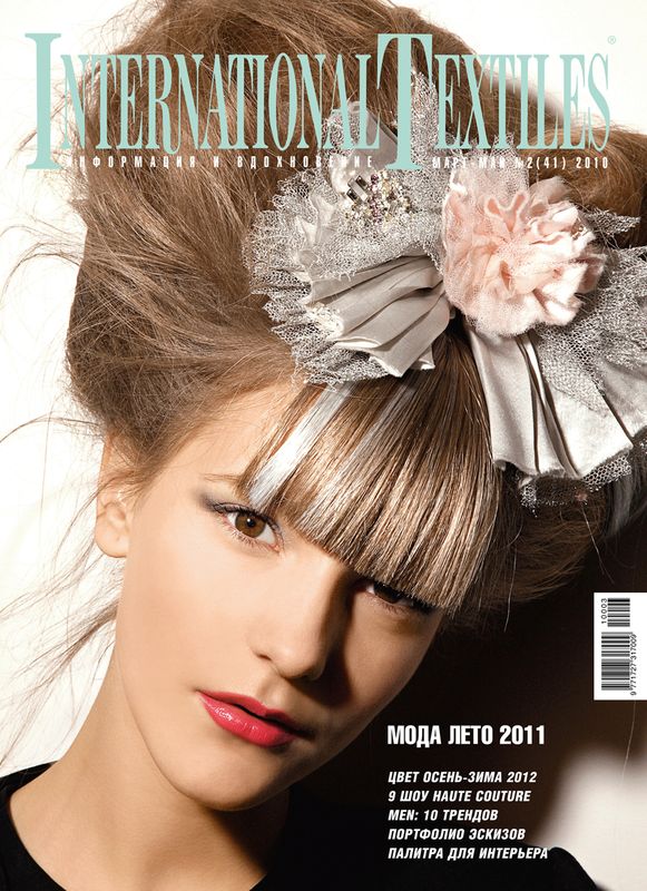 Журнал «International Textiles» № 2 (41) 2010 (март-май) (16767.International.Textiles.2010.2.cover.b.jpg)