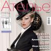 Журнал «Ателье» № 05/2010 (май)