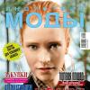 Журнал «Индустрия Моды» №3 (38) 2010 (лето)