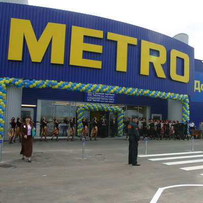 Компания Metro Cash & Carry выиграла суд у «Ламис» (18726.Metro_.s.jpg)