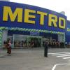 Компания Metro Cash & Carry выиграла суд у «Ламис»
