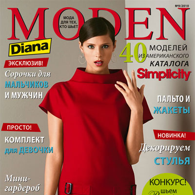 Журнал «Diana Moden Simplicity» (Диана Моден Симплисити) №09/2010 (сентябрь) (19139.Diana.Moden.Simplicity.2010.09.cover.s.jpg)