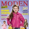 Журнал Diana Moden Simplicity Children (Диана Моден Симплисити Детская одежда) №02/2010