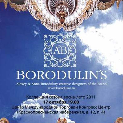 BORODULIN`S SS-2010 (весна-лето 2011) (20030.borodulins.ss.2011.s.jpg)