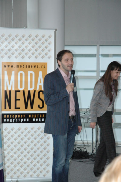 В Москве прошла конференция по ритейл-франчайзингу (20445.franchising.2010.b.jpg)