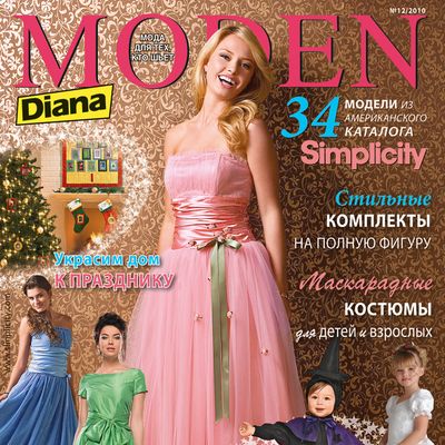 Журнал Diana Moden Simplicity (Диана Моден Симплисити) №12/2010 (декабрь) (20494.Diana.Moden.Simplicity.2010.12.cover.s.jpg)