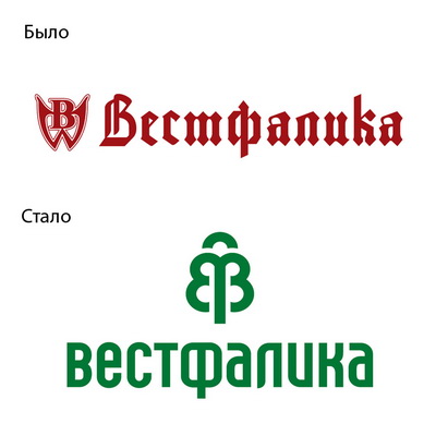 «Обувь России» открыла пятый магазин «Вестфалика»  (21259.Vestfalika.s.jpg)