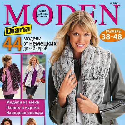 Журнал Diana Moden («Диана Моден») № 02/2010 (февраль) (21754.Diana.Moden.2011.02.cover.s.jpg)